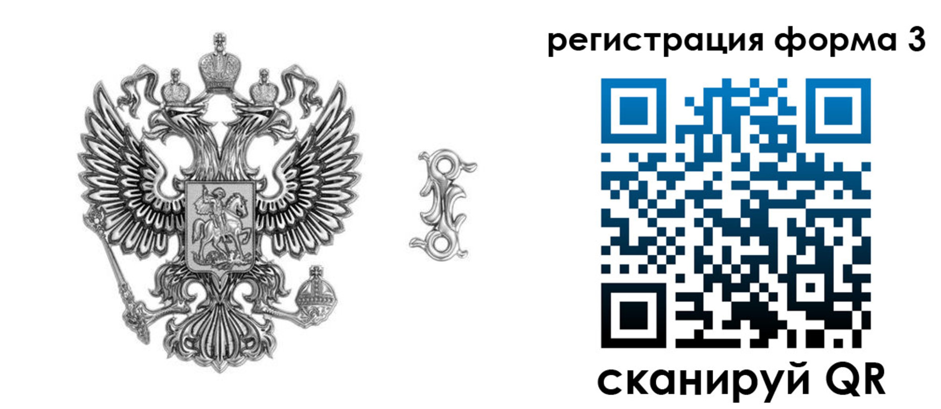 временная регистрация для школы в Геленджике