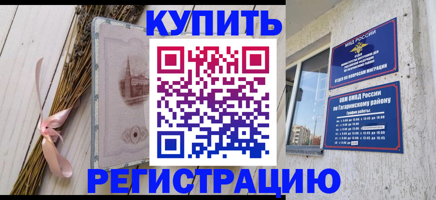 найти адрес прописки в Геленджике