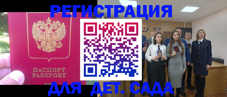 пропишу в квартире в Геленджике